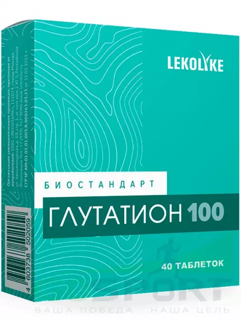  LEKOLIKE Глутатион 100 мг 40 таблеток