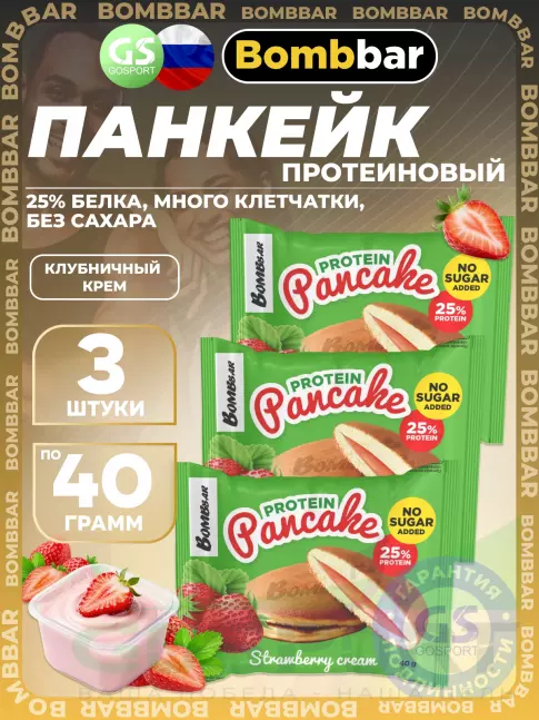 Протеиновый батончик BombBar Панкейк протеиновый 3 х 40 г, Клубничный крем