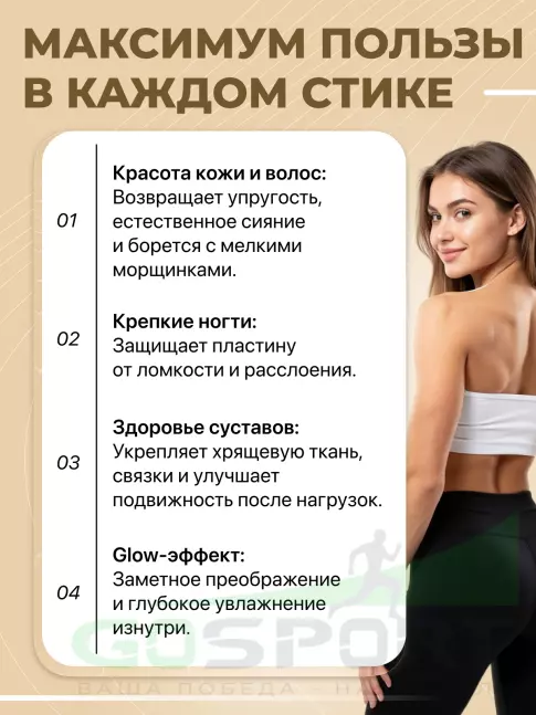 Коллаген жидкий BombBar Collagen gel 5000 mg + hyaluronic acid 7 x 60 г, Микс Коллаген жидкий BombBar Collagen gel 5000 mg + hyaluronic acid 7 x 60 г, Микс