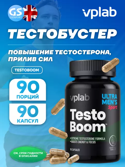  VP Laboratory TESTOBOOM 90 капсул