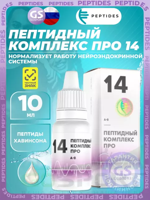 Пептиды Хавинсона PEPTIDES ПК - 14 ПРО 10 мл Пептиды Хавинсона PEPTIDES ПК - 14 ПРО 10 мл