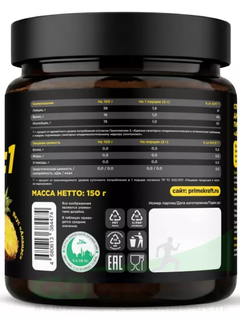 BCAA PRIMEKRAFT BCAA 2:1:1 3900 мг 150 г, Ананас