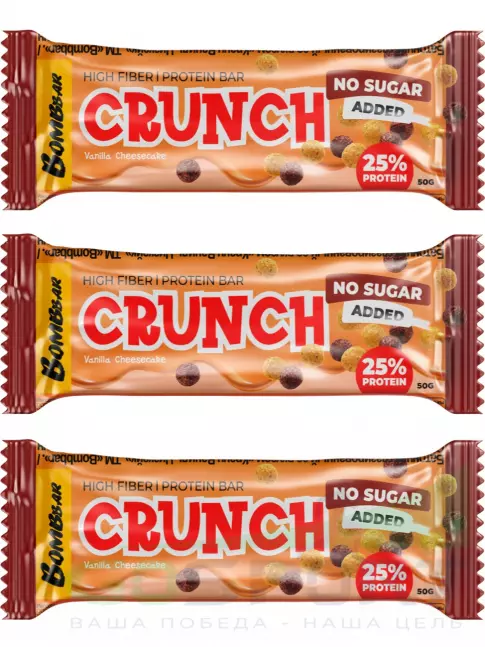 Протеиновый батончик BombBar Протеиновые батончики Crunch 3 x 50 г, Ванильный чизкейк