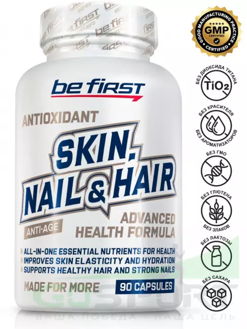 Витаминный комплекс Be First Skin, Nail & Hair Health Formula 60 капсул
