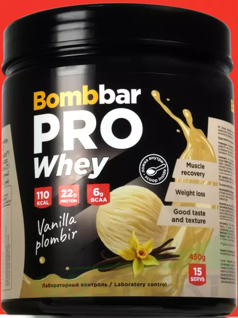 Сывороточный протеин BombBar Whey Protein Pro 450 г, Ванильно-сливочный пломбир
