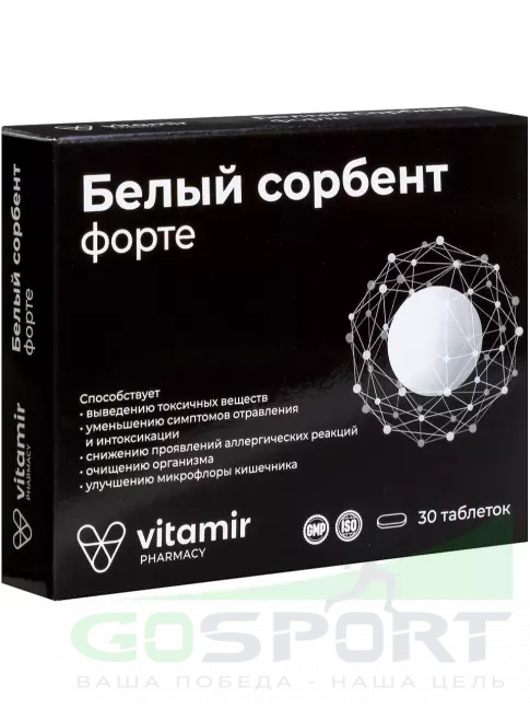 ЖКТ (Желудочно-Кишечный Тракт) ВИТАМИР Белый сорбент Форте 30 таблеток ЖКТ (Желудочно-Кишечный Тракт) ВИТАМИР Белый сорбент Форте 30 таблеток