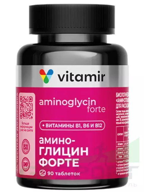 Витаминный комплекс VITAMIR PRO Аминоглицин Форте 