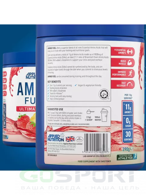 Незаменимые аминокислоты APPLIED NUTRITION Amino Fuel EAA 390 г, Фруктовый взрыв
