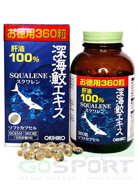 Омега-3 ORIHIRO Сквален «ОРИХИРО» из печени акулы 360 капсул