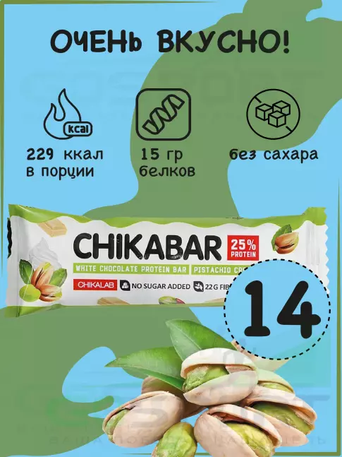 Протеиновый батончик Chikalab Chikabar 14 батончика x 60 г, Фисташковый крем