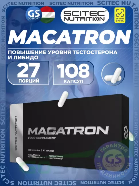 Тестобустеры Scitec Nutrition Macatron 108 капсул