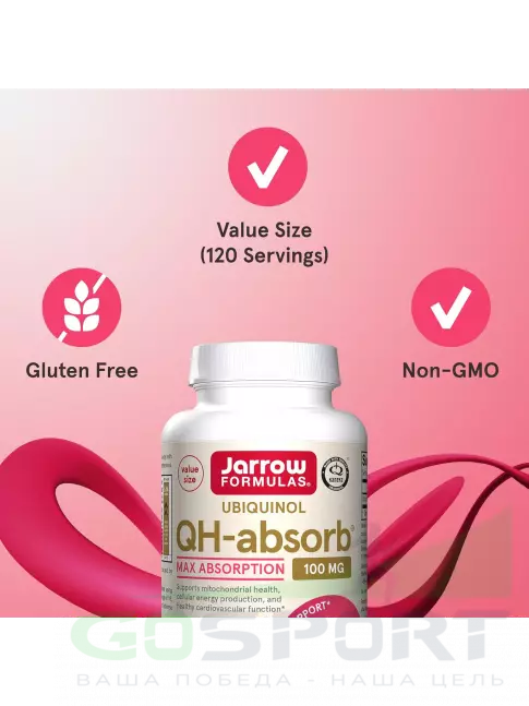  Jarrow Formulas Ubiquinol QH-Absorb 100 mg 60 гелевых капсул