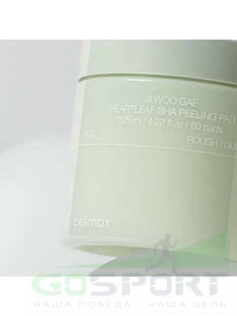 Пилинг-гели Celimax Ji Woo Gae Heartleaf BHA Peeling Pad 125 мл