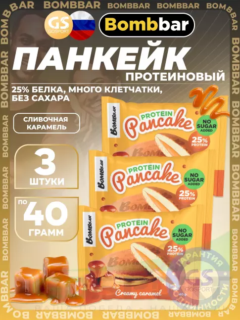 Протеиновый батончик BombBar Панкейк протеиновый 3 х 40 г, Сливочная карамель