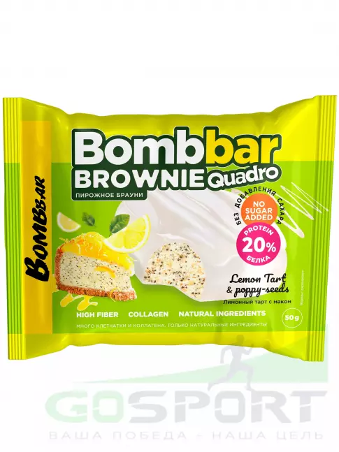 Протеиновый батончик BombBar Печенье глазированное Brownie Quadro 10 x 50 г, Лимонный тарт с маком