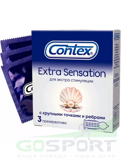 Презервативы Contex Extra Sensation (с крупными точками и ребрами) 3 штуки