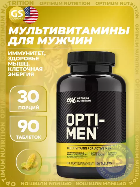 Витамины для мужчин Optimum Nutrition OPTI-MEN 90 таблеток Витамины для мужчин Optimum Nutrition OPTI-MEN 90 таблеток