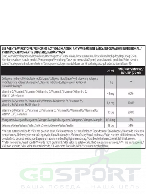  BioTechUSA Collagen Liquid 11000 mg 1000 мл, Тропические фрукты