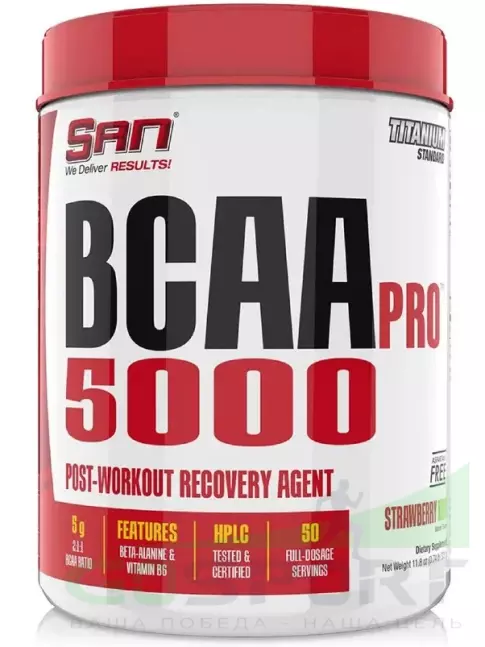 BCAA SAN BCAA-PRO 5000 2:1:1 340 г, Клубника - Киви