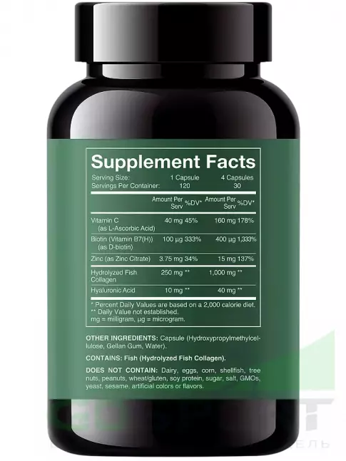 Коллаген морской NFO Collagen 250 mg &  Hyaluronic Acid 10 mg 120 капсул