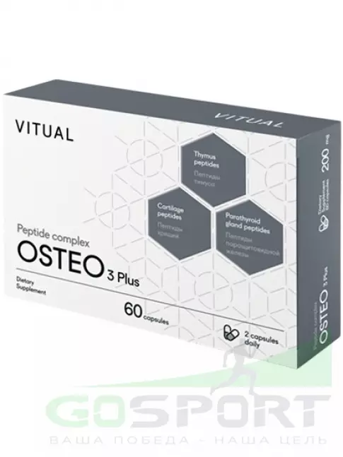  Vitual Laboratories Osteo 3 Plus 60 капсул