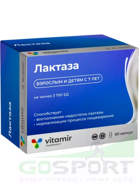 Пробиотик ВИТАМИР Лактаза 60 капсул