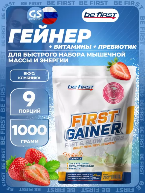 Гейнер Be First First Gainer 1000 г, Клубника Гейнер Be First First Gainer 1000 г, Клубника