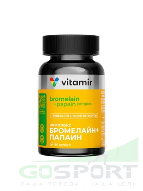 Экстракты VITAMIR PRO Бромелайн+Папаин 90 капсул