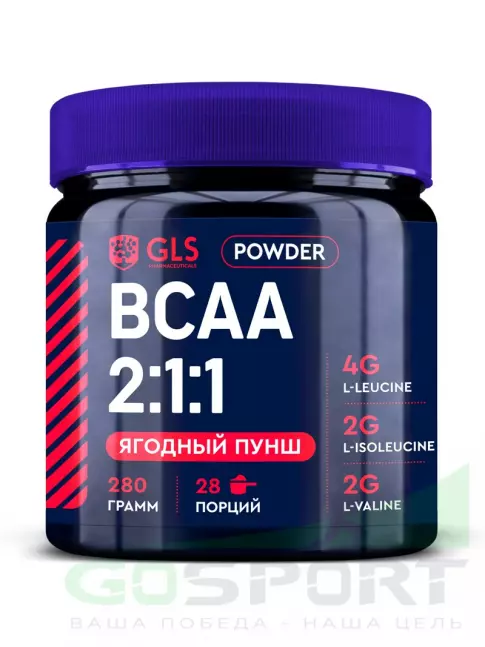 БСАА GLS pharmaceuticals BCAA 2:1:1 280 г, Ягодный пунш