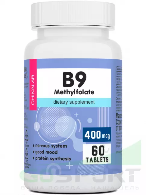 Витамины группы B Chikalab B9 methylfolate 400 mcg 60 таблеток