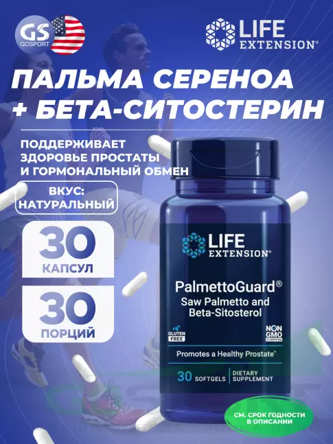  Life Extension PalmettoGuard Saw Palmetto and Beta-Sitosterol 30 капсул