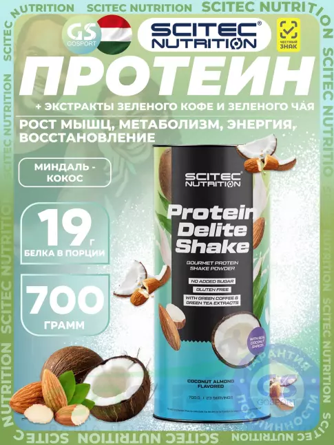 Комплексный протеин Scitec Nutrition Protein Delite Shake 700 г, Миндаль-Кокос