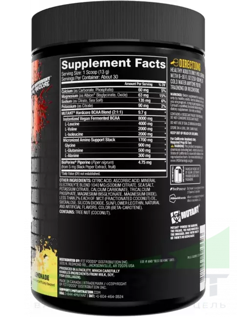 БСАА Mutant HARDCORE BCAA 390 г, Лимонад