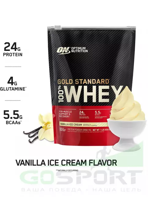  OPTIMUM NUTRITION 100% Whey Gold Standard 454 г, Ванильное мороженое