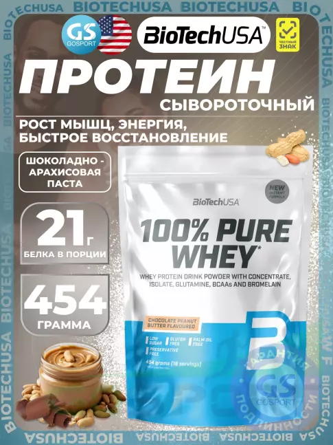 Сывороточный протеин BioTechUSA 100% Pure Whey 454 г, Шоколад-арахисовая паста