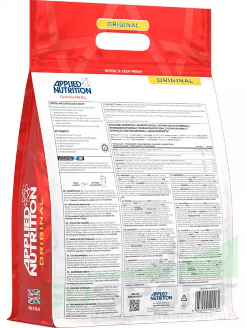 Гейнер APPLIED NUTRITION CRITICAL MASS (Original Formula) 6000 г, Ваниль