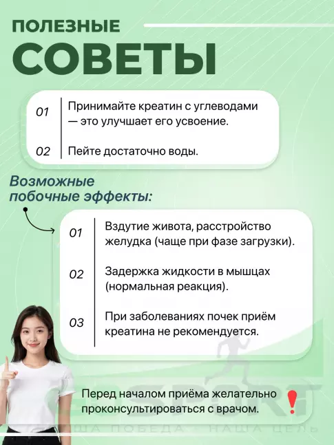 Микронизированный креатин Optimum Nutrition Micronized Creatine Capsules 100 капсул