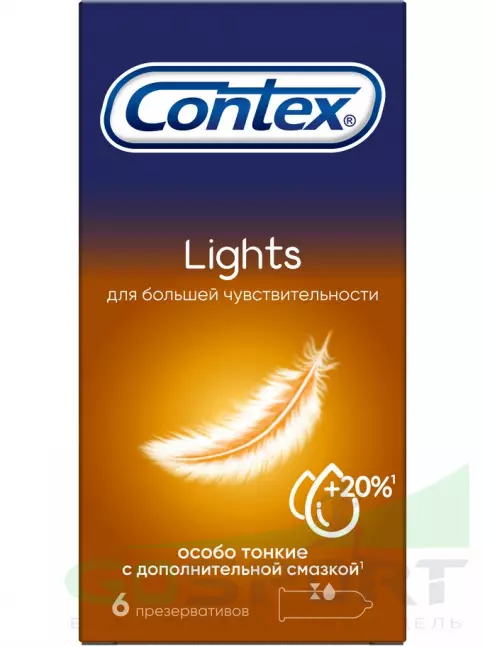 Презервативы Contex Lights (особо тонкие) 6 шт