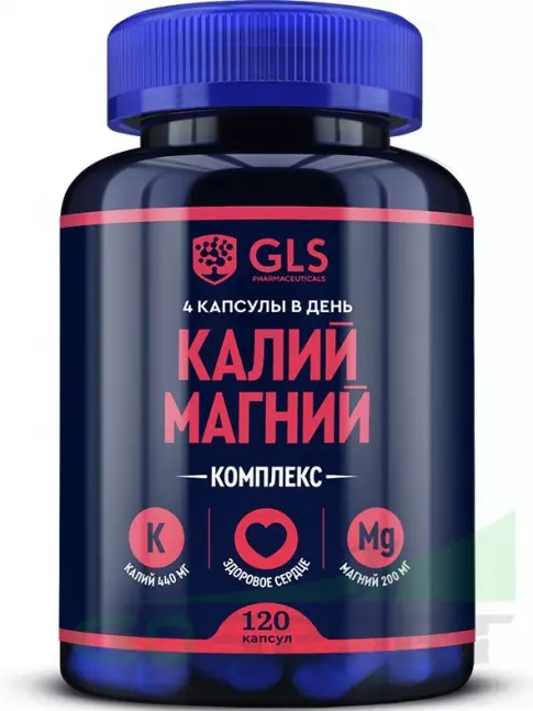  GLS pharmaceuticals Калий Магний 120 капсул