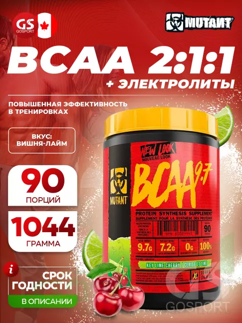 БСАА Mutant Mutant BCAA 9.7 2:1:1 
