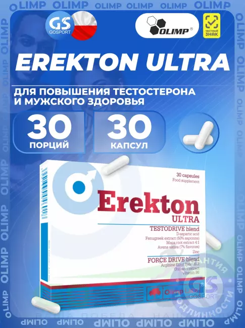 Тестобустеры OLIMP Erekton Ultra 30 капсул Тестобустеры OLIMP Erekton Ultra 30 капсул