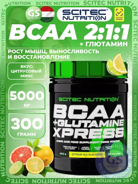 BCAA  + Glutamin Scitec Nutrition BCAA + Glutamine Xpress 300 г, Цитрусовый микс