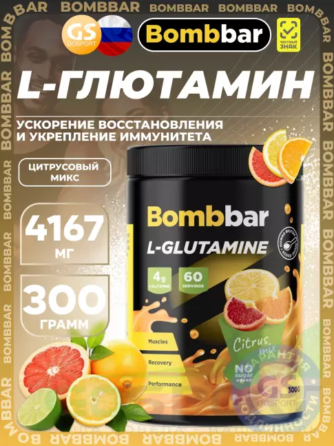 L-Глютамин BombBar L-Glutamine 4167 mg 300 г, Цитрусовый микс