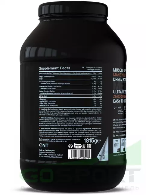 Гейнер QNT METAPURE MASS WHEY PROTEIN ISOLATE GAINER 1815 г, Бельгийский шоколад