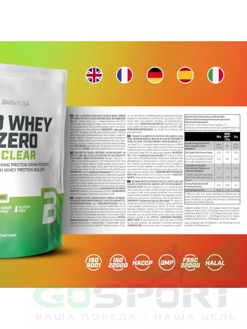 Изолят протеина BioTechUSA Iso Whey Zero Clear 1000 г, Лайм