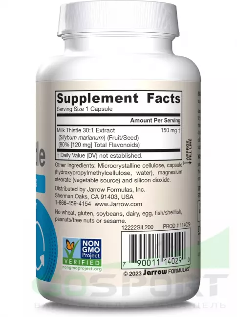 Jarrow Formulas Milk Thistle 150 mg 100 веган капсул