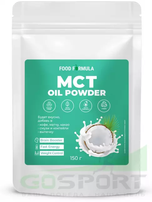  АКАДЕМИЯ-Т MCT Oil Powder 150 г, Натуральный