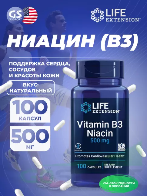  Life Extension Vitamin B3 Niacin 500 mg 100 капсул