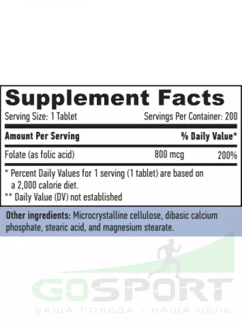 Haya Labs Folic Acid 800 mg 250 таблеток Haya Labs Folic Acid 800 mg 250 таблеток