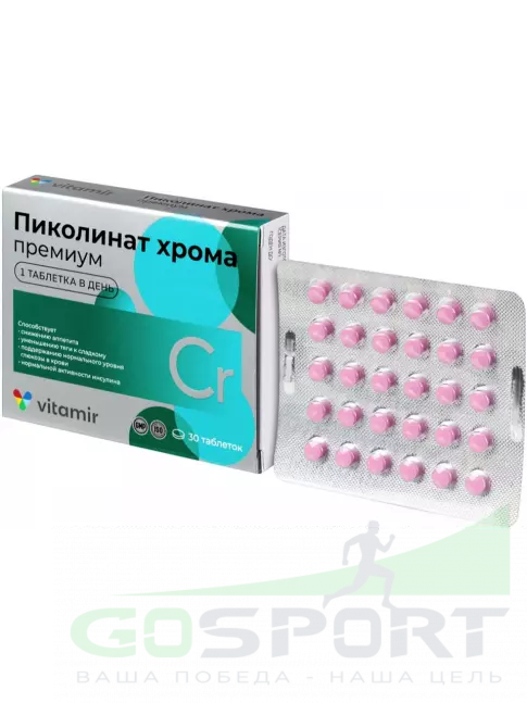 Хром ВИТАМИР Пиколинат хрома 200 мкг 30 таблеток